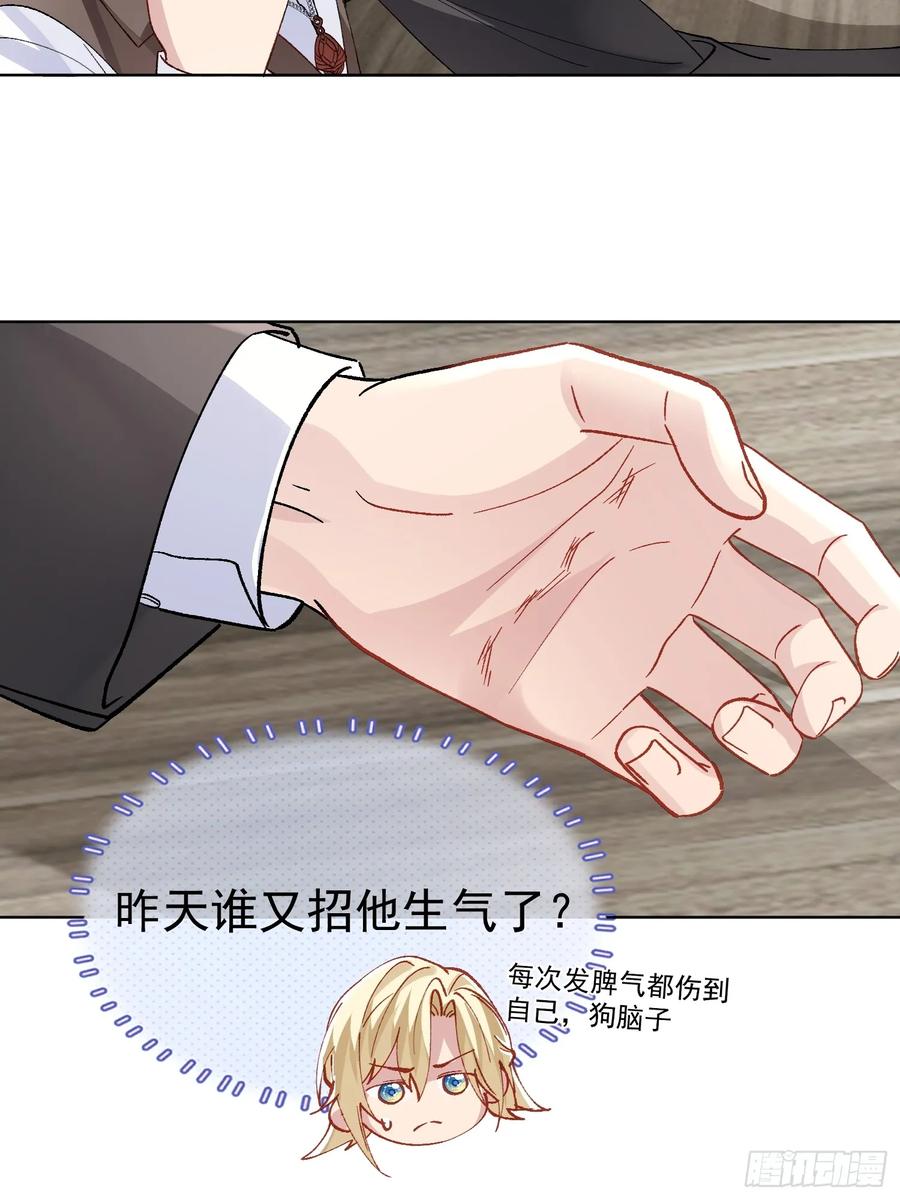 以下欺上 017-触手play 第14页