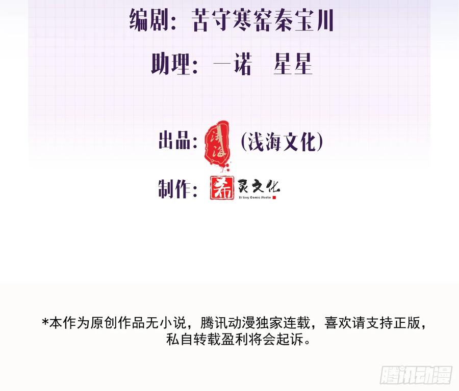 以下欺上 017-触手play 第2页
