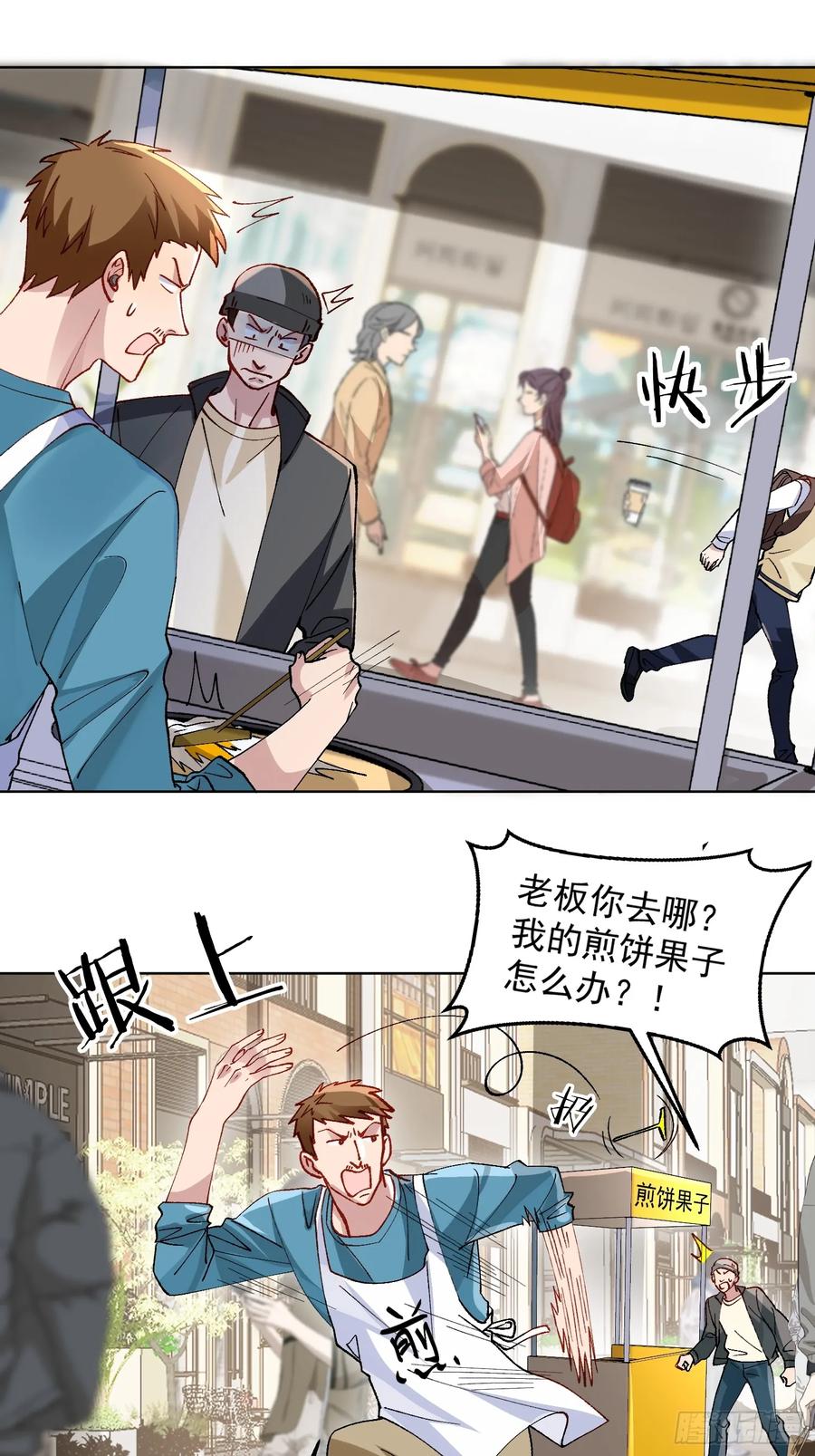 以下欺上 017-触手play 第26页