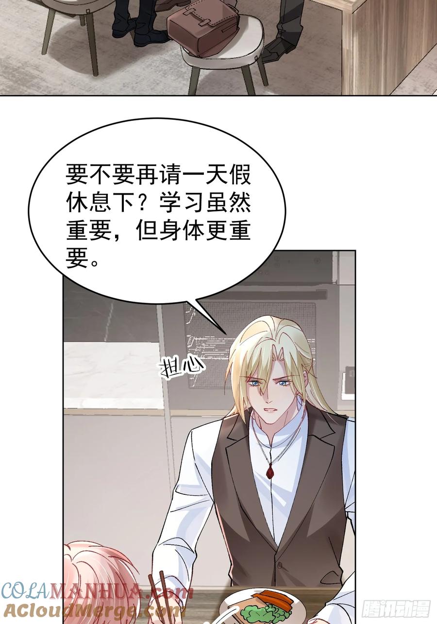 以下欺上 017-触手play 第4页