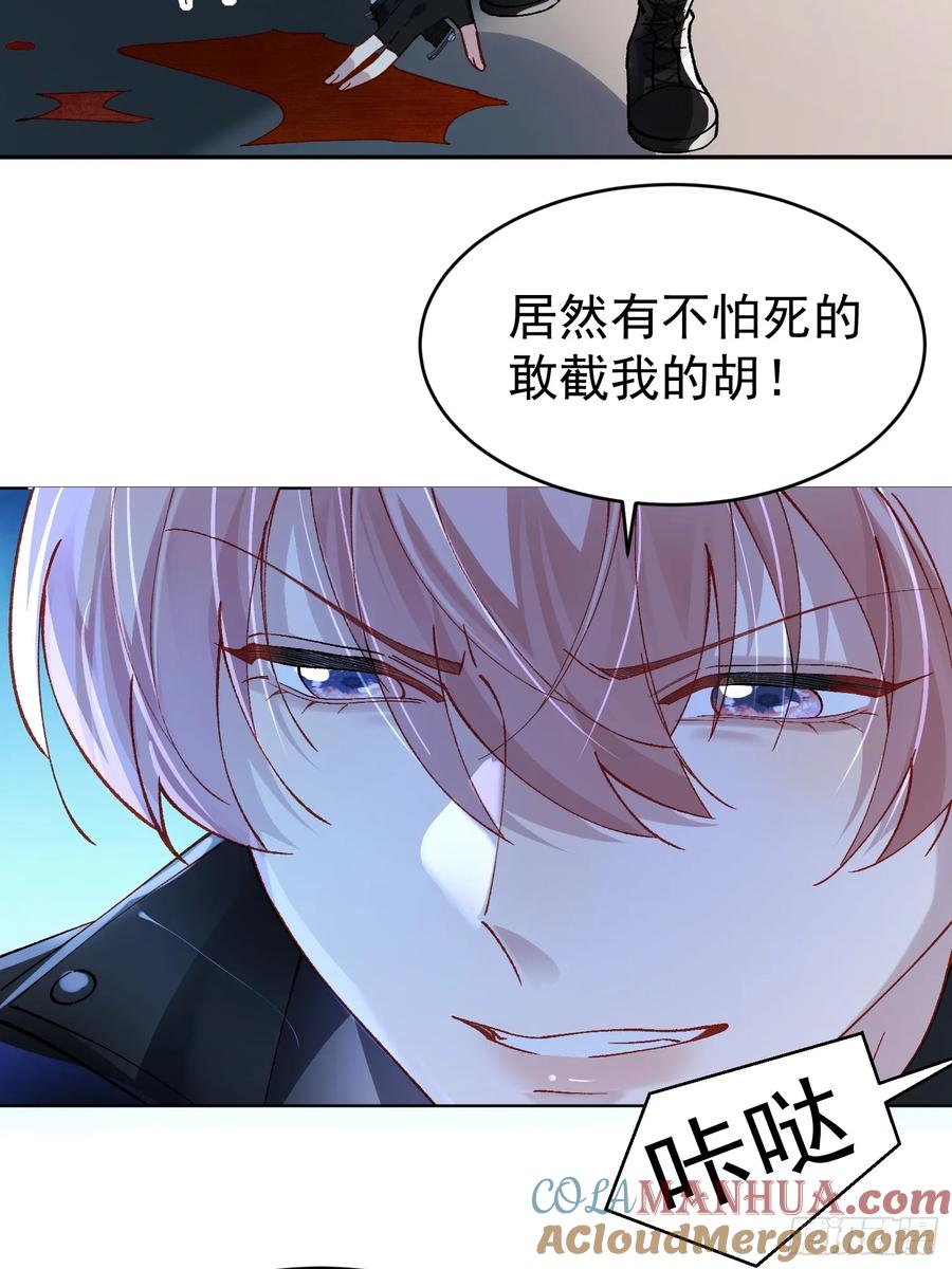 以下欺上 017-触手play 第37页