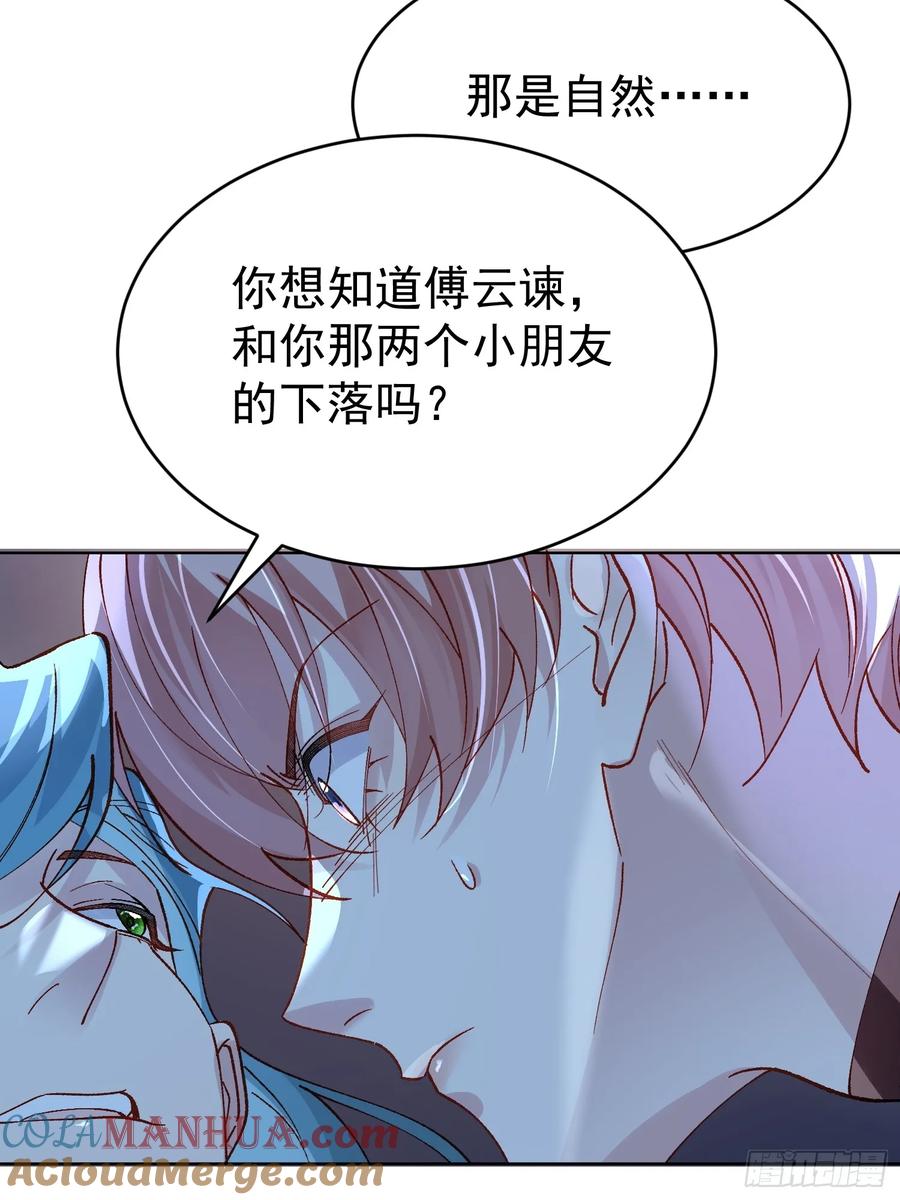 以下欺上 017-触手play 第52页