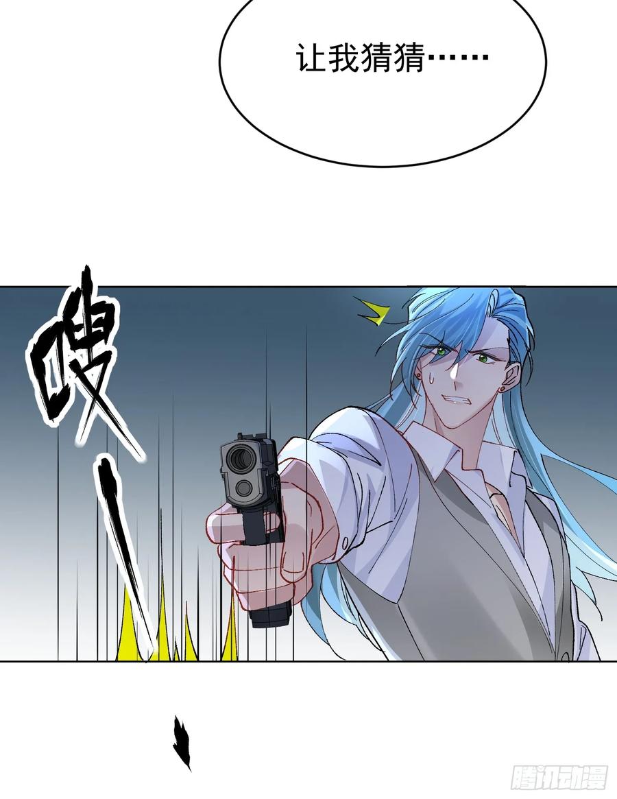 以下欺上 017-触手play 第41页