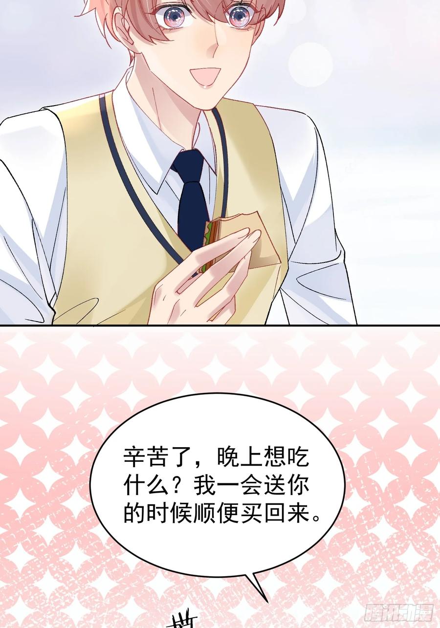 以下欺上 017-触手play 第6页