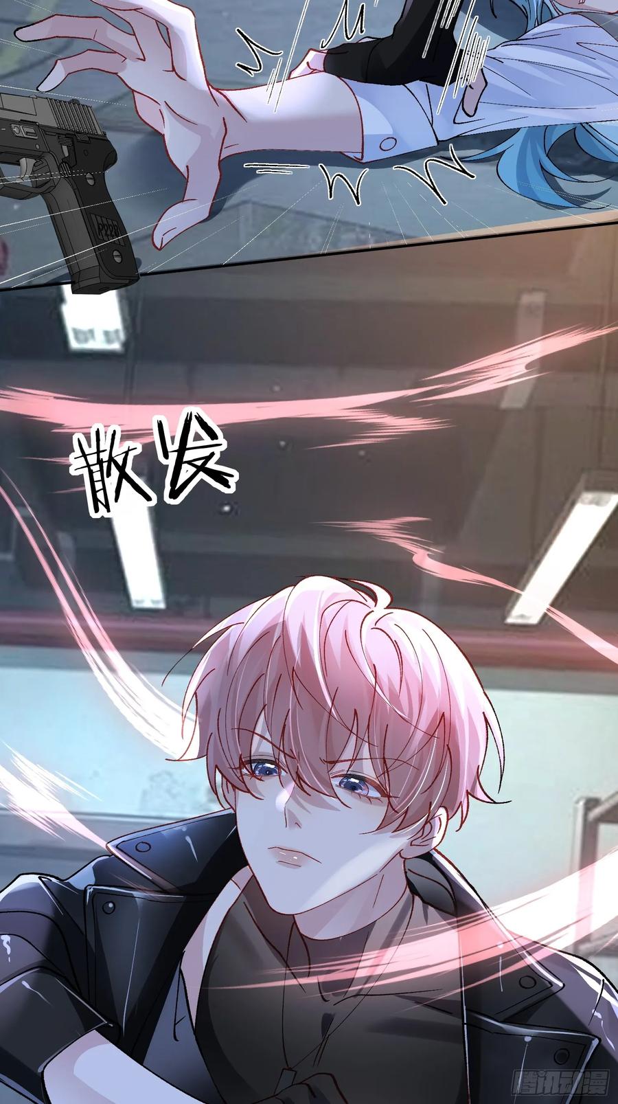 以下欺上 017-触手play 第45页