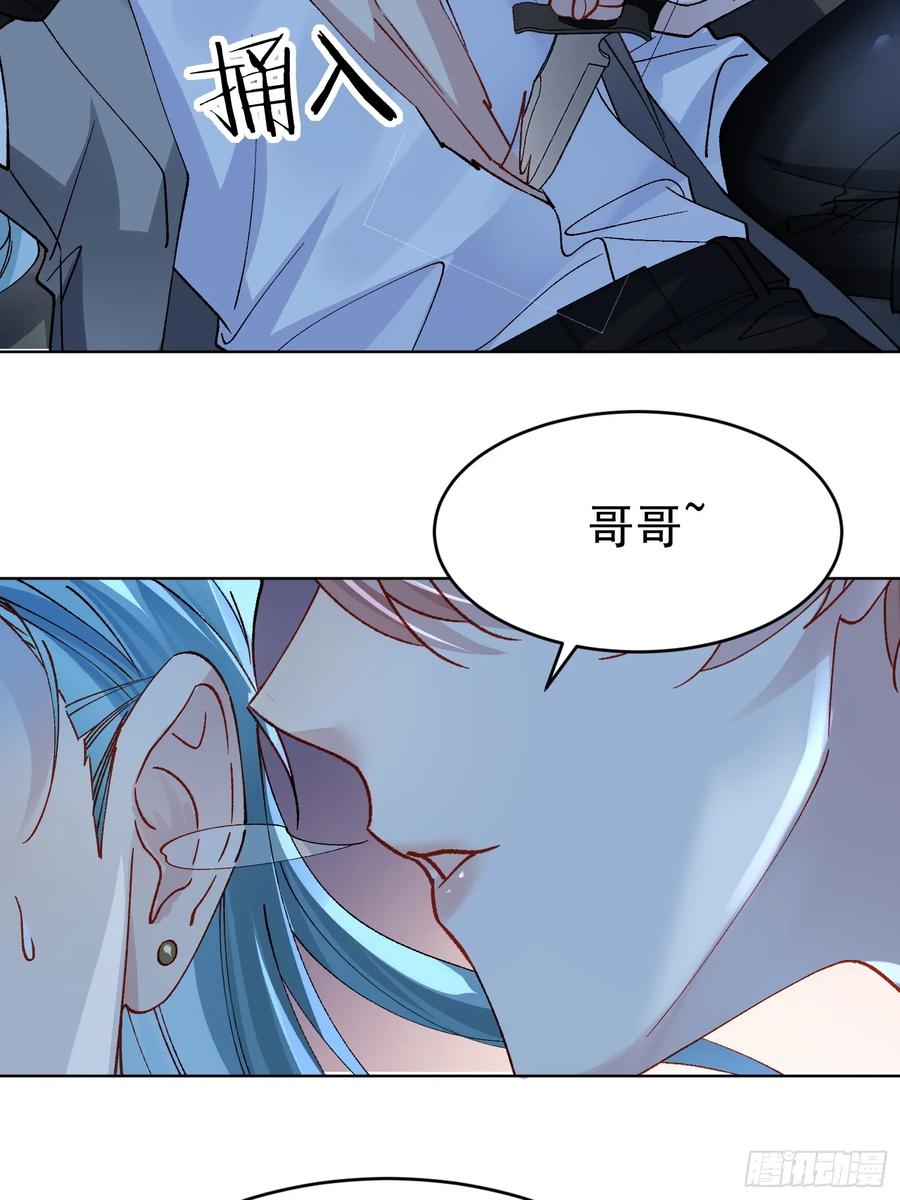以下欺上 017-触手play 第50页