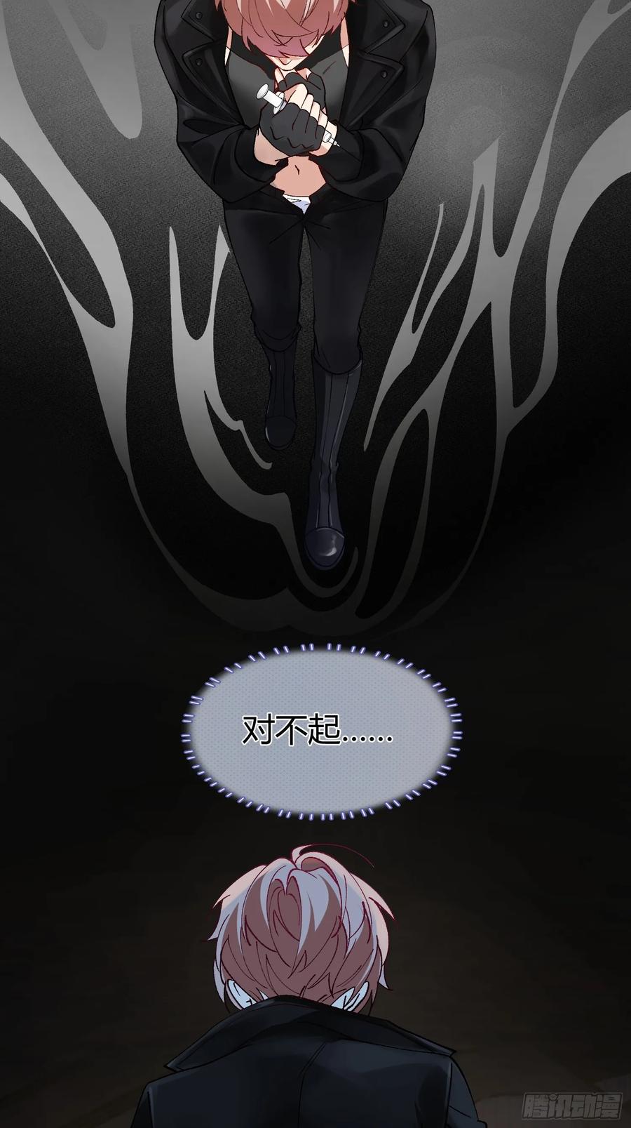 以下欺上 018-发情期 第41页