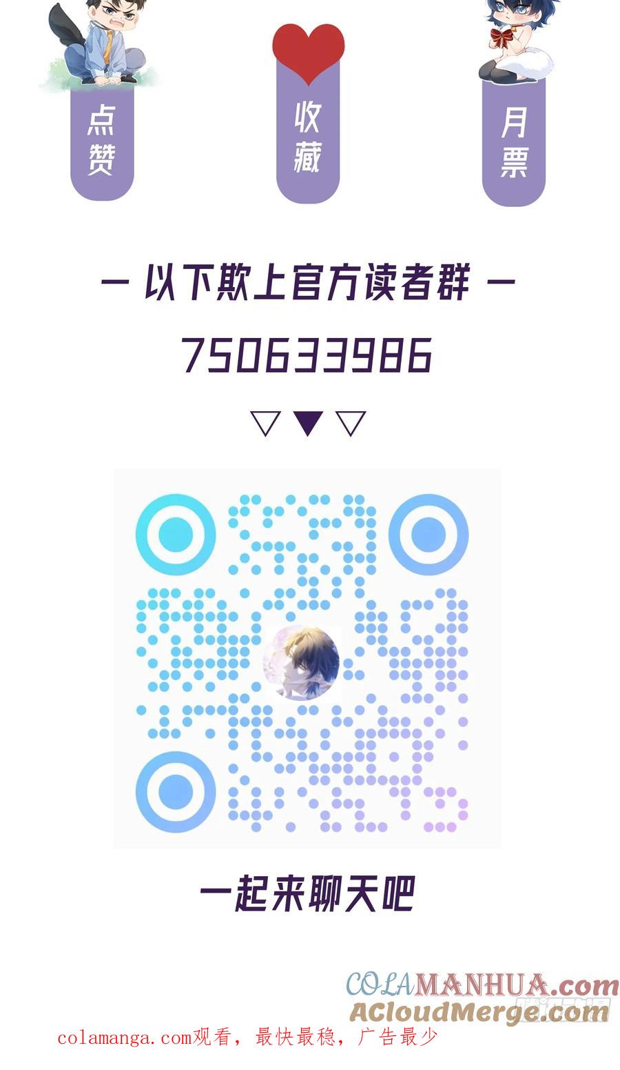 以下欺上 018-发情期 第46页