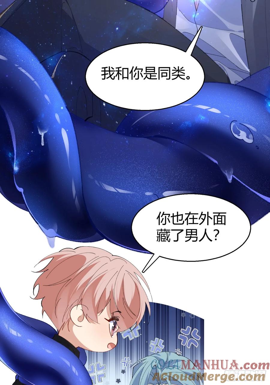 以下欺上 018-发情期 第7页