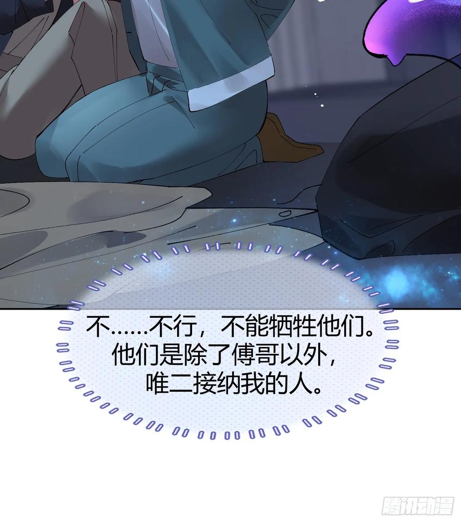 以下欺上 018-发情期 第35页