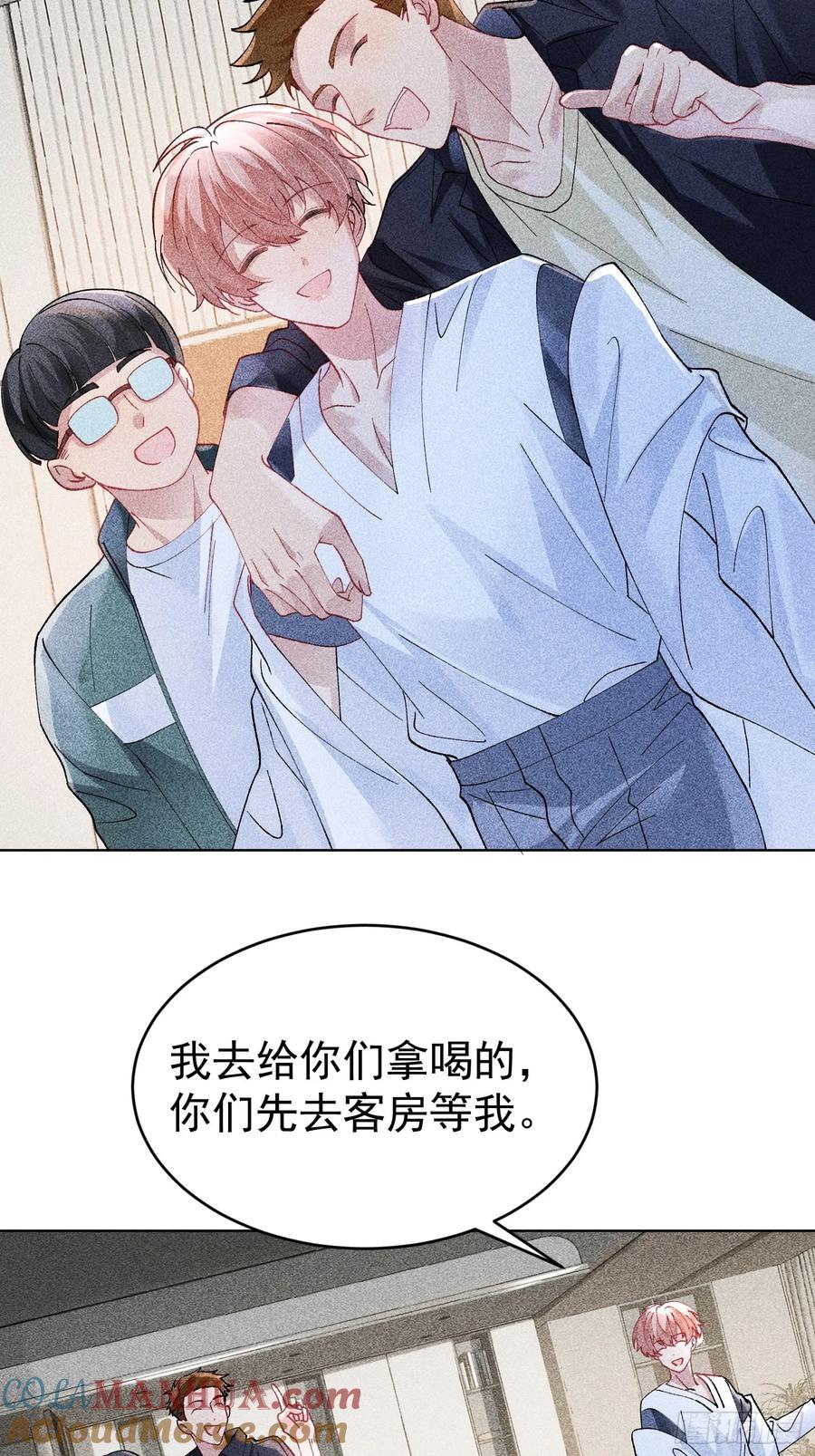 以下欺上 019-监视器 第31页