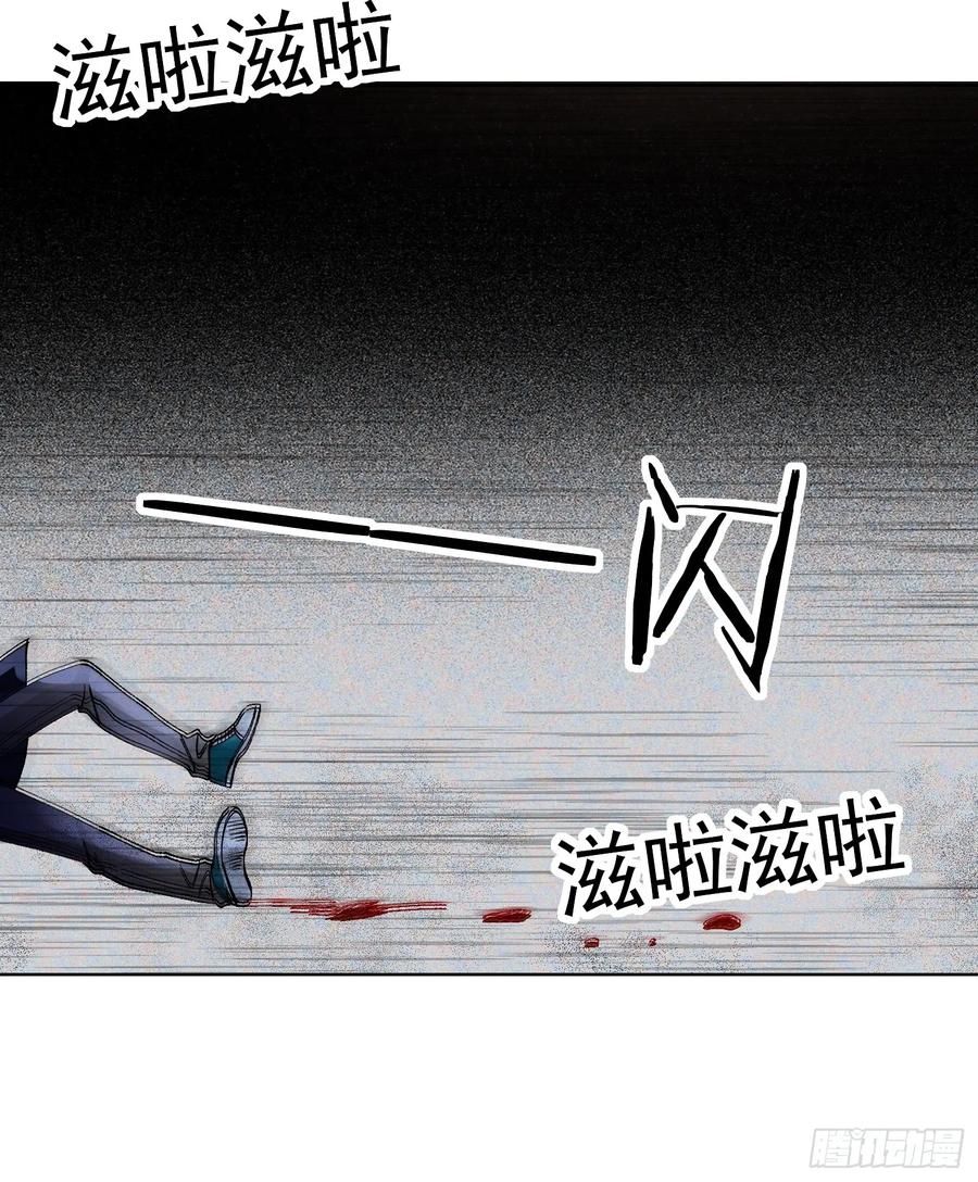 以下欺上 019-监视器 第38页