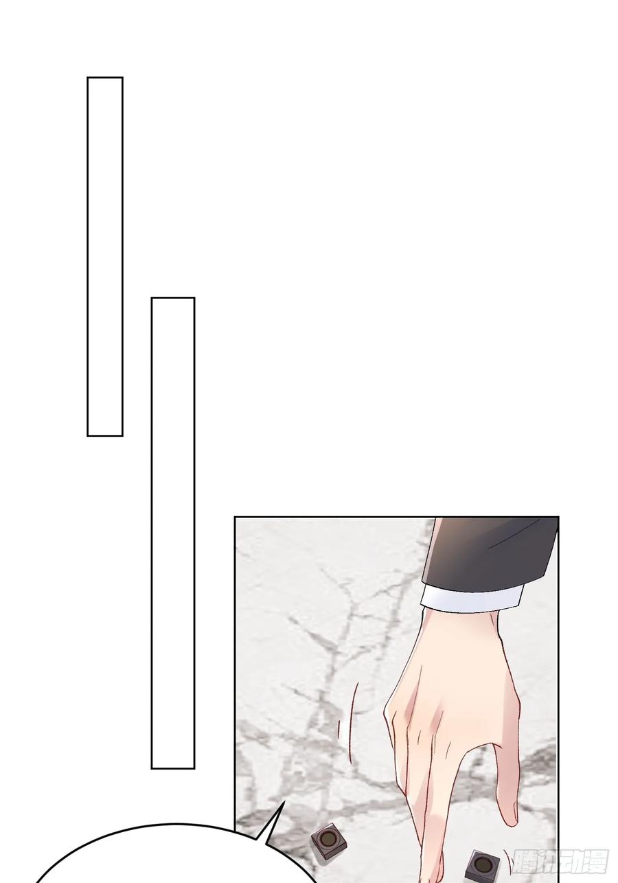 以下欺上 019-监视器 第21页
