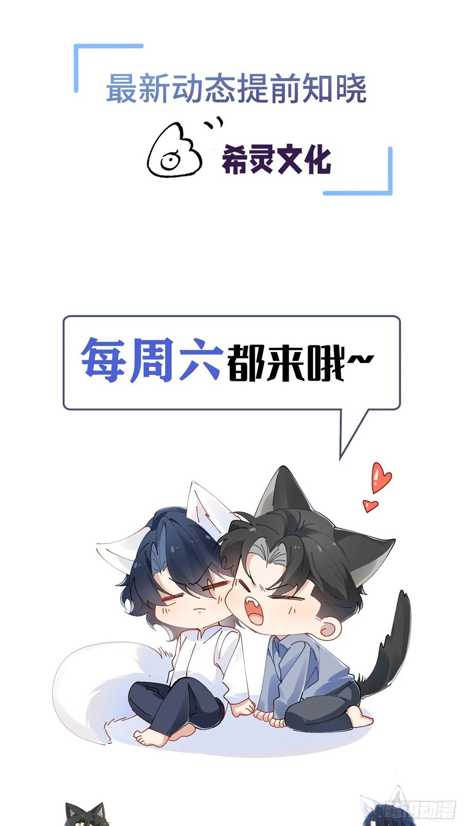 以下欺上 019-监视器 第48页