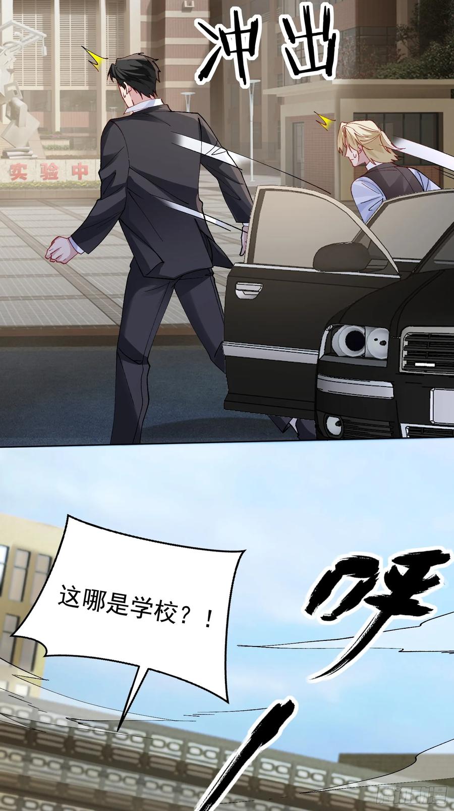 以下欺上 019-监视器 第45页