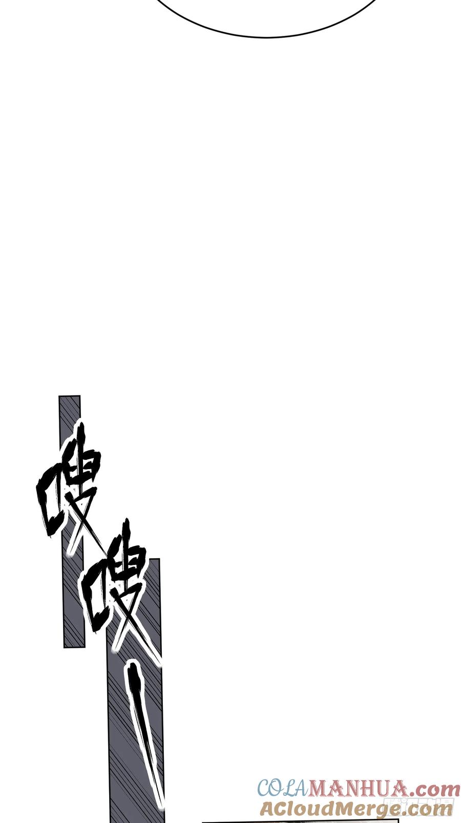 以下欺上 019-监视器 第43页
