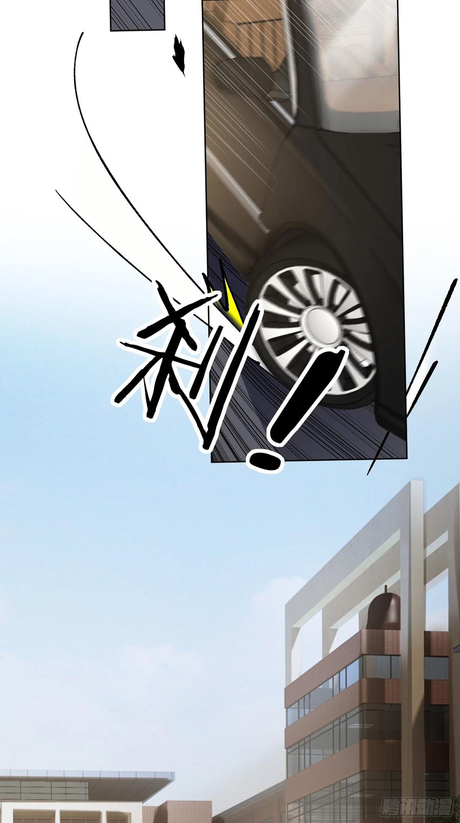以下欺上 019-监视器 第44页