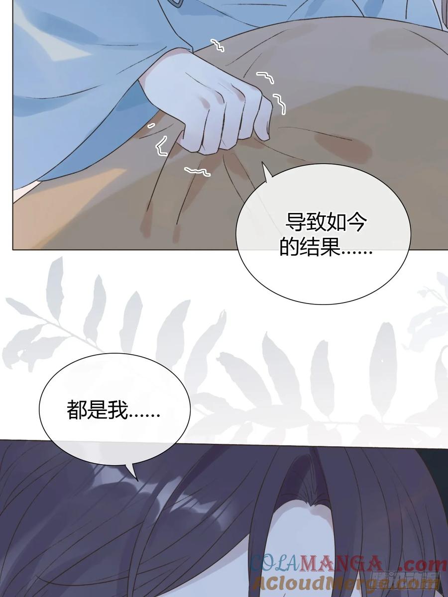 魔皇前夫诈尸了 22 绝不放手 第10页