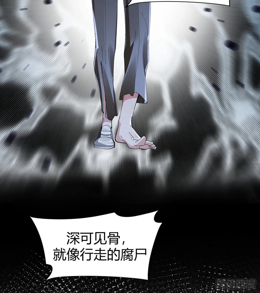 以下欺上 020-身世 第17页