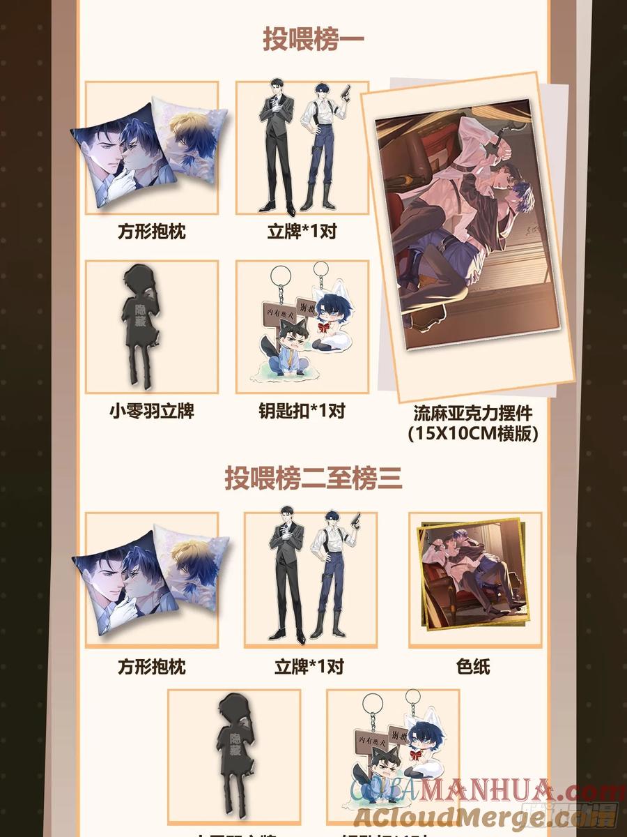 以下欺上 元旦五连更活动~ 第3页