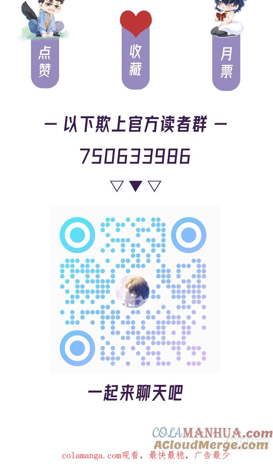 以下欺上 元旦五连更活动~ 第8页