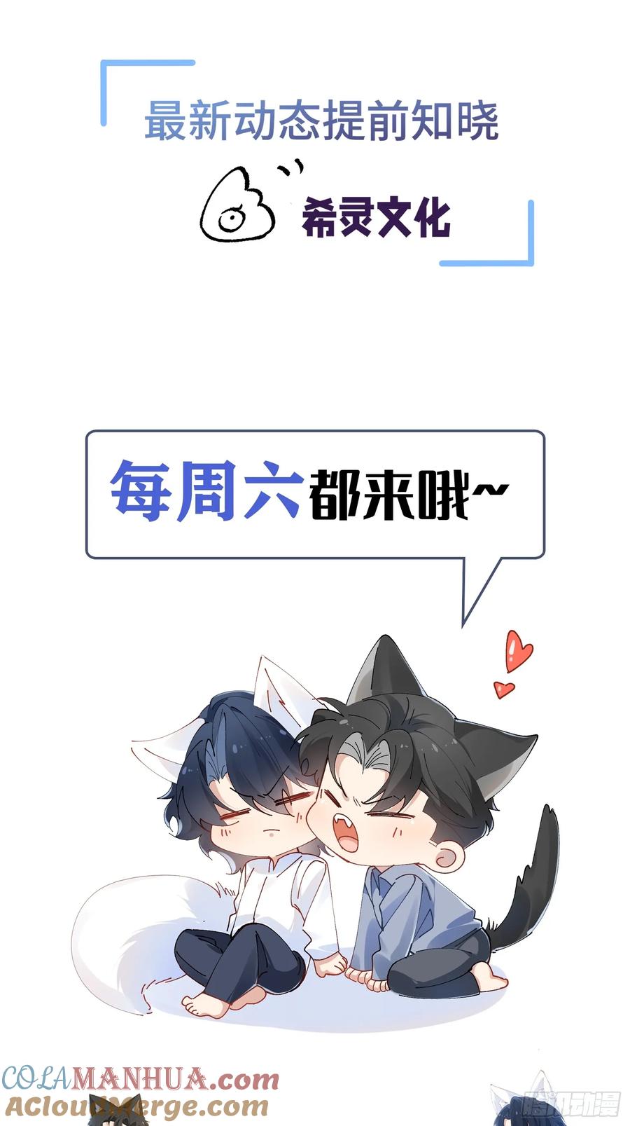 以下欺上 元旦五连更活动~ 第7页