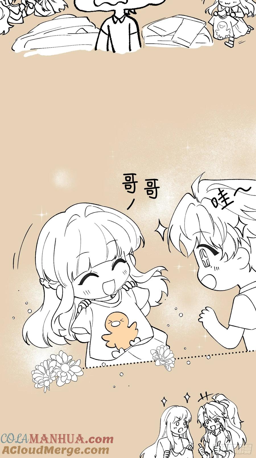 以下欺上 这是一个小番外 第2页