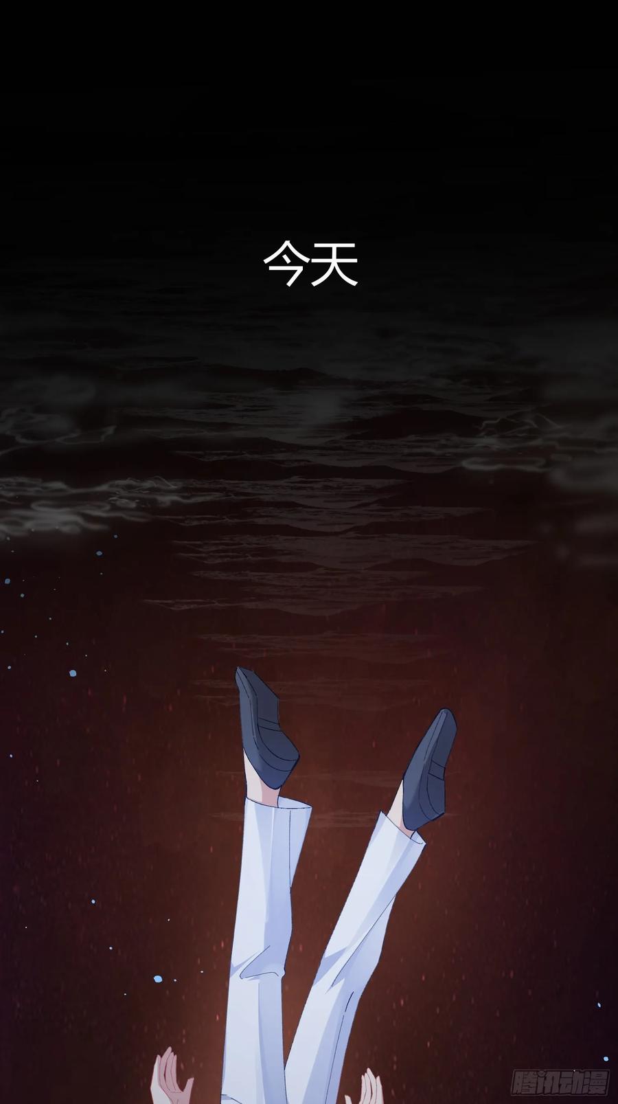 以下欺上 022-凌驾于荆棘上的玫瑰 第23页