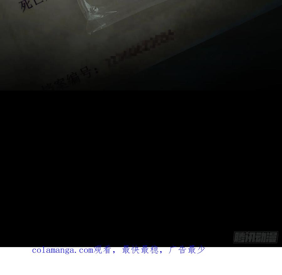 以下欺上 022-凌驾于荆棘上的玫瑰 第56页