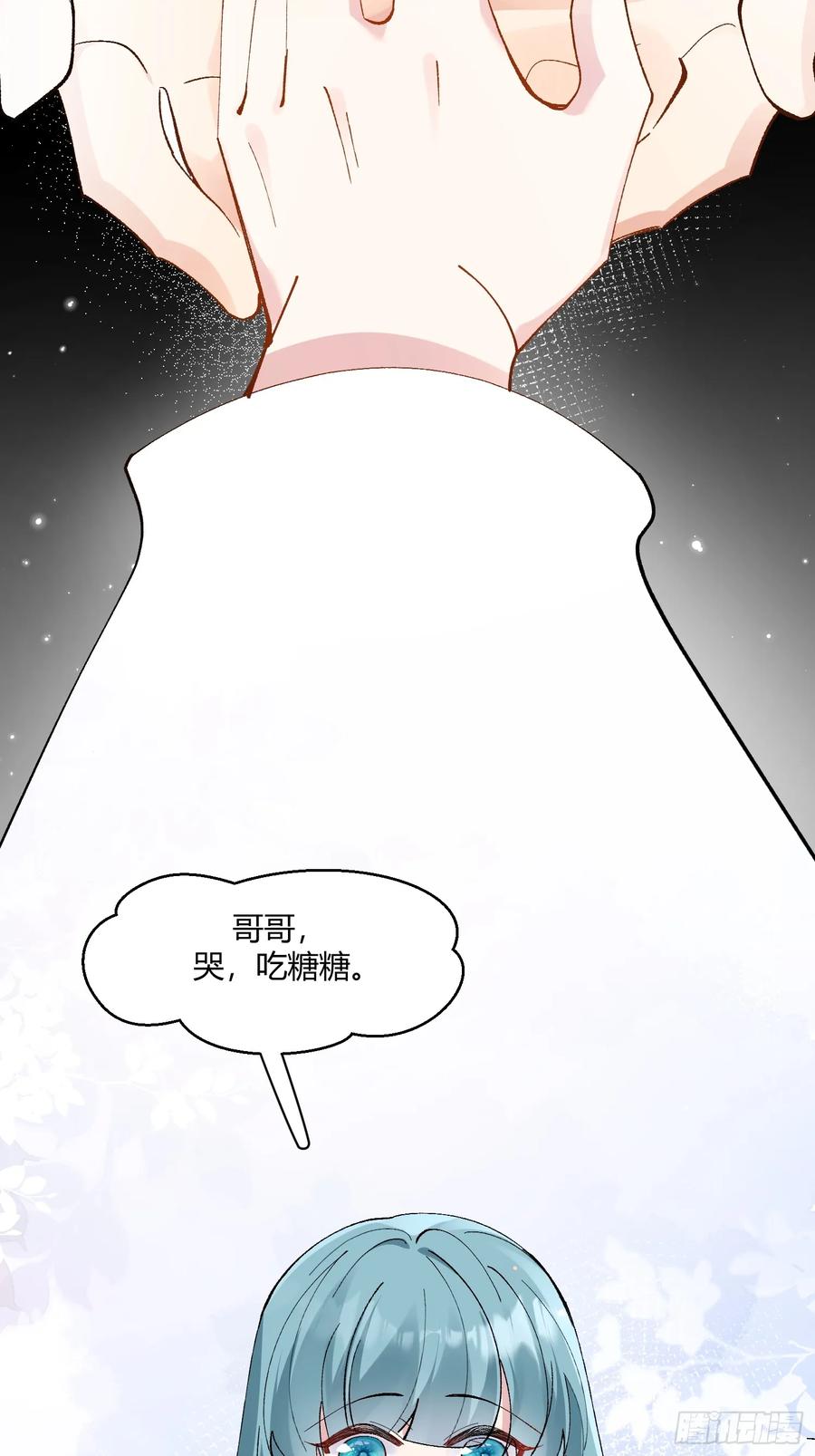 以下欺上 022-凌驾于荆棘上的玫瑰 第51页