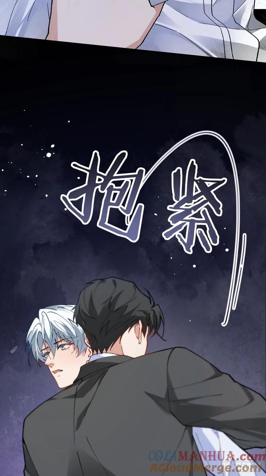 以下欺上 023-沉溺 第28页