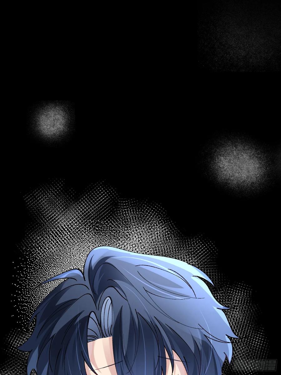 以下欺上 023-沉溺 第3页