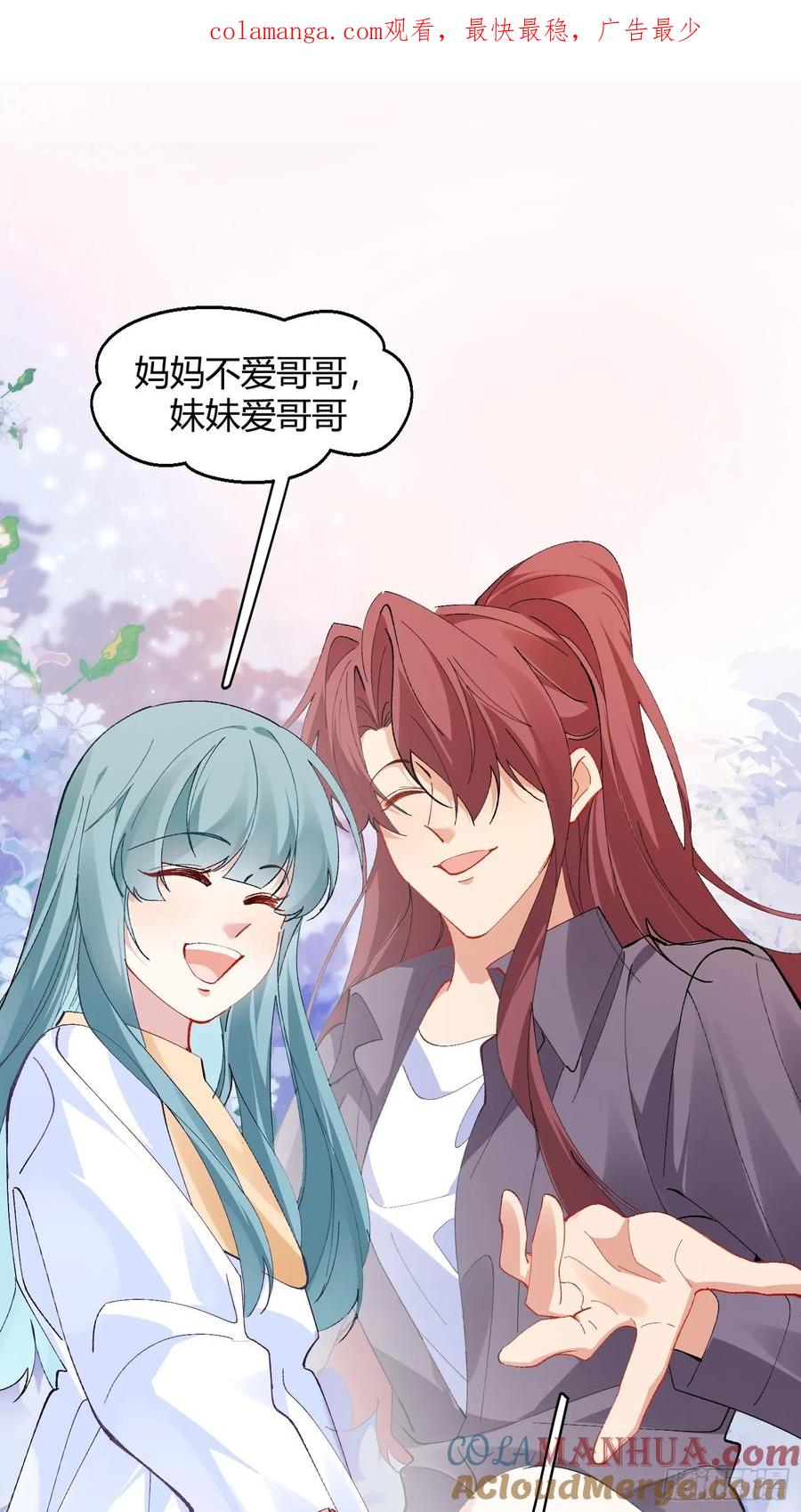 以下欺上 023-沉溺 第1页