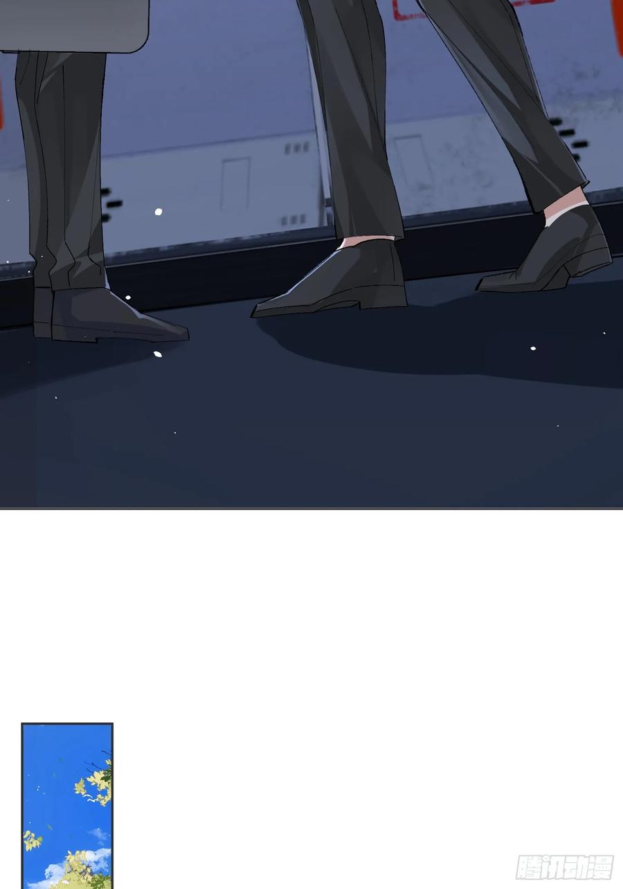 以下欺上 024-营救行动 第33页