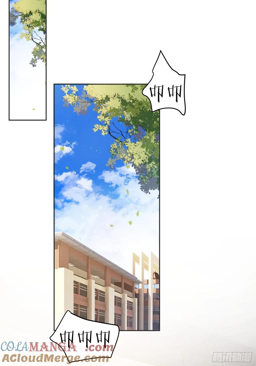 以下欺上 024-营救行动 第34页