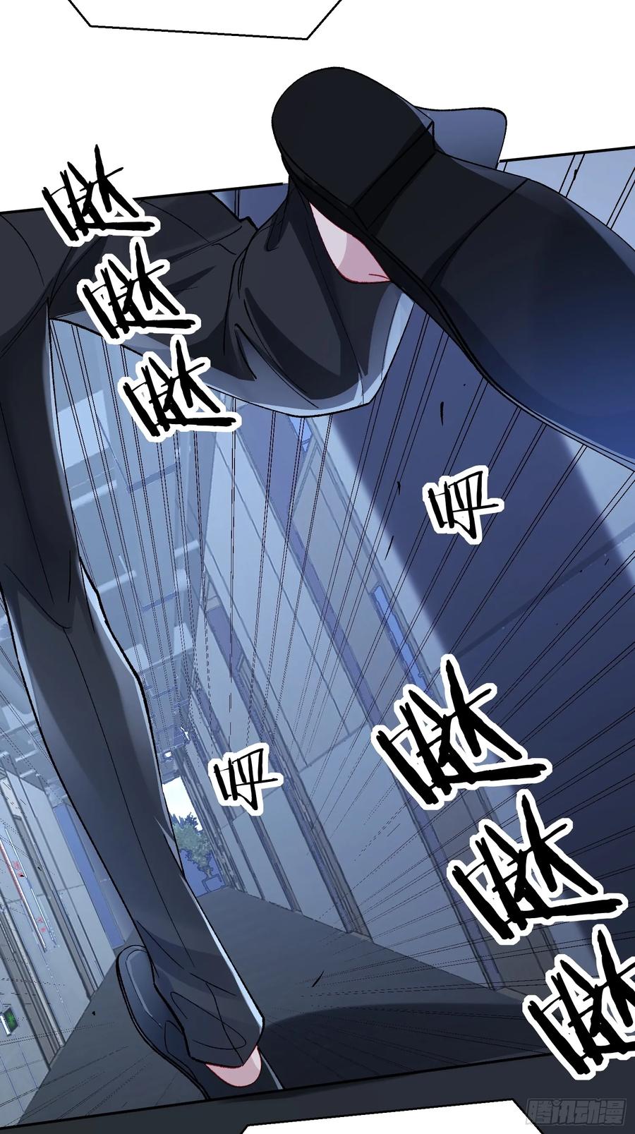 以下欺上 025-生死倒计时 第24页