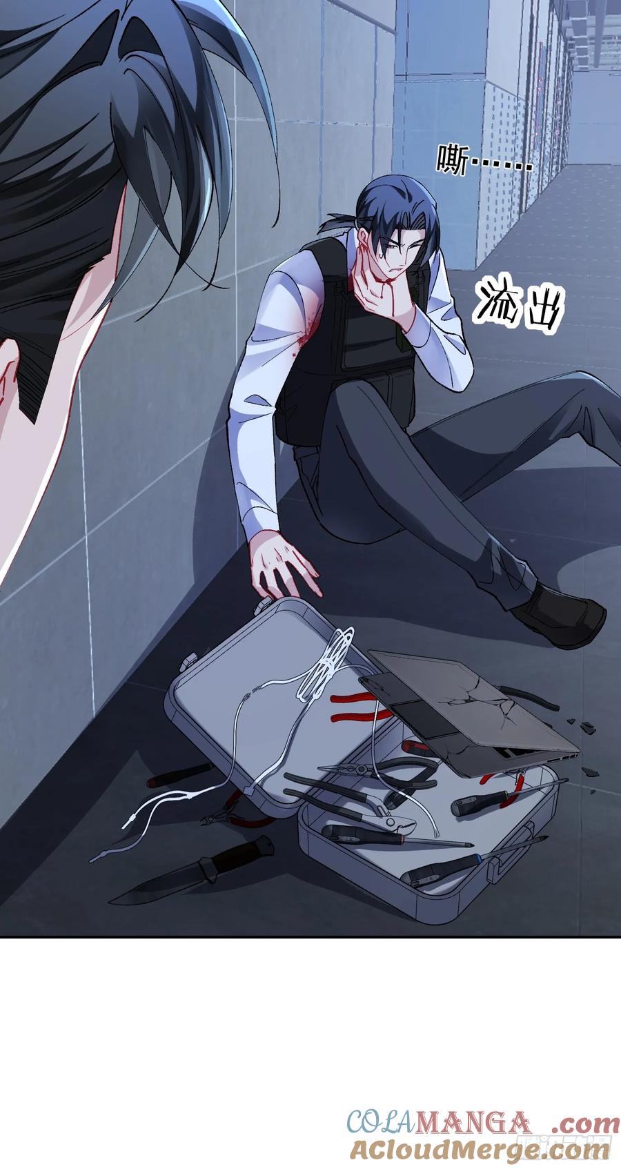 以下欺上 025-生死倒计时 第31页