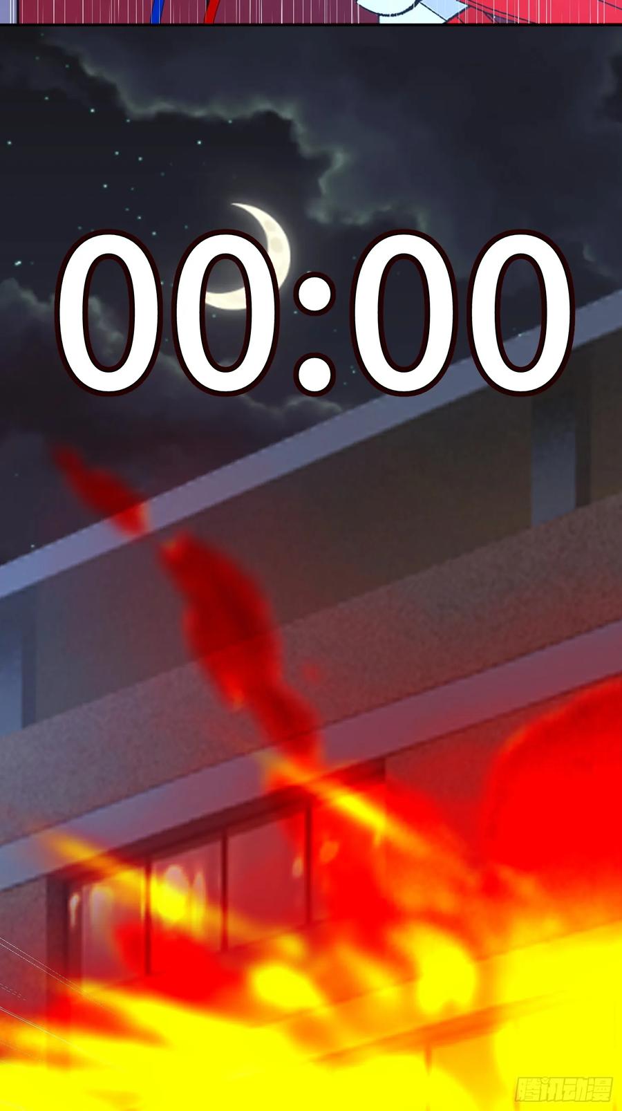 以下欺上 025-生死倒计时 第50页