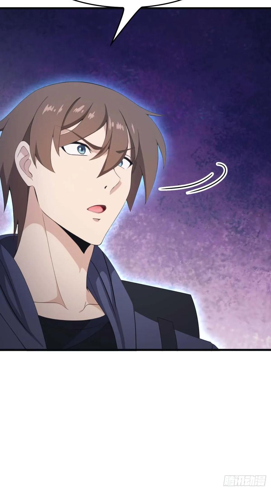 修仙归来在校园 第二季 - 第74话 寻找天魔神潭 - 第57张图