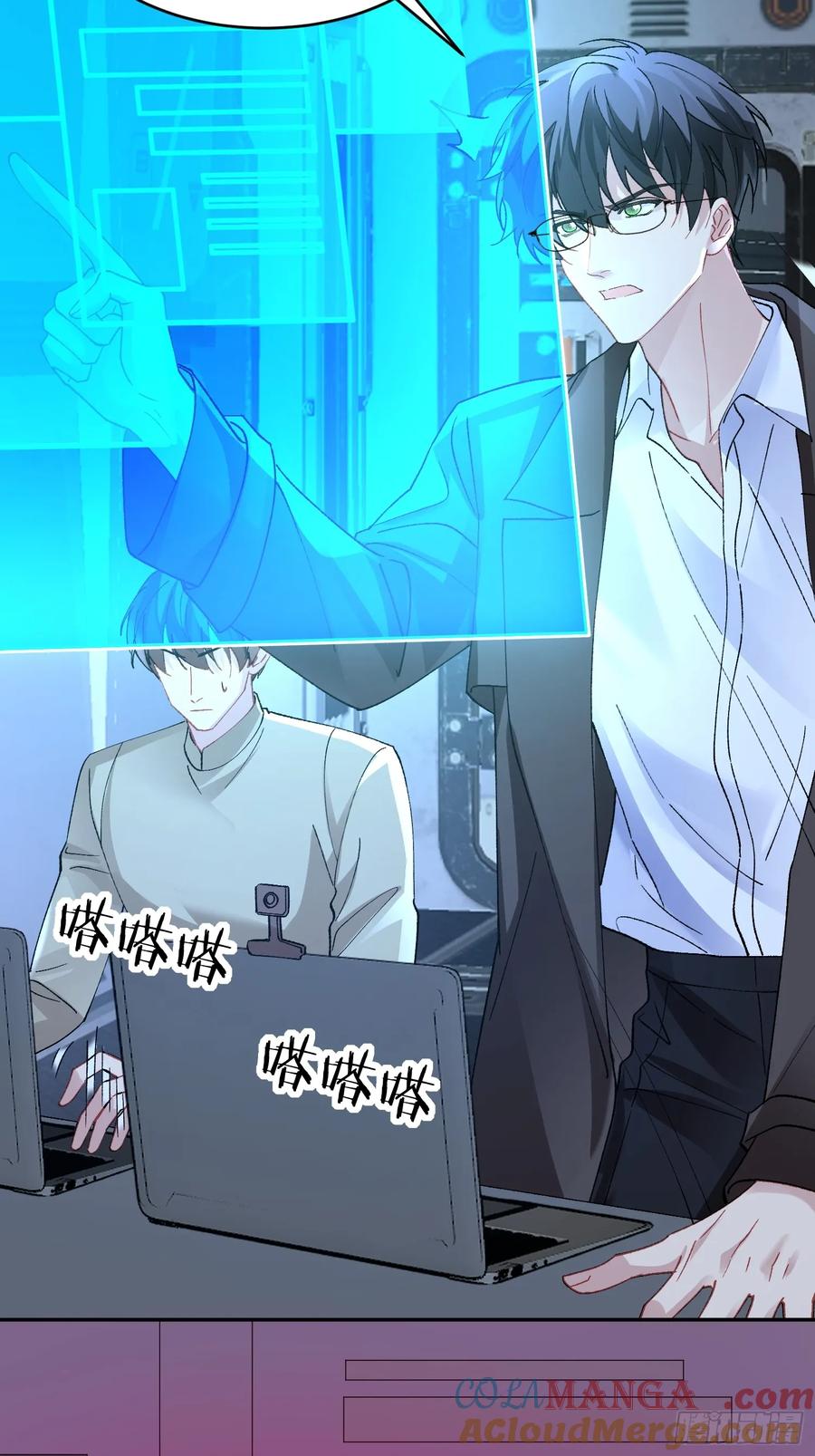 以下欺上 025-生死倒计时 第19页