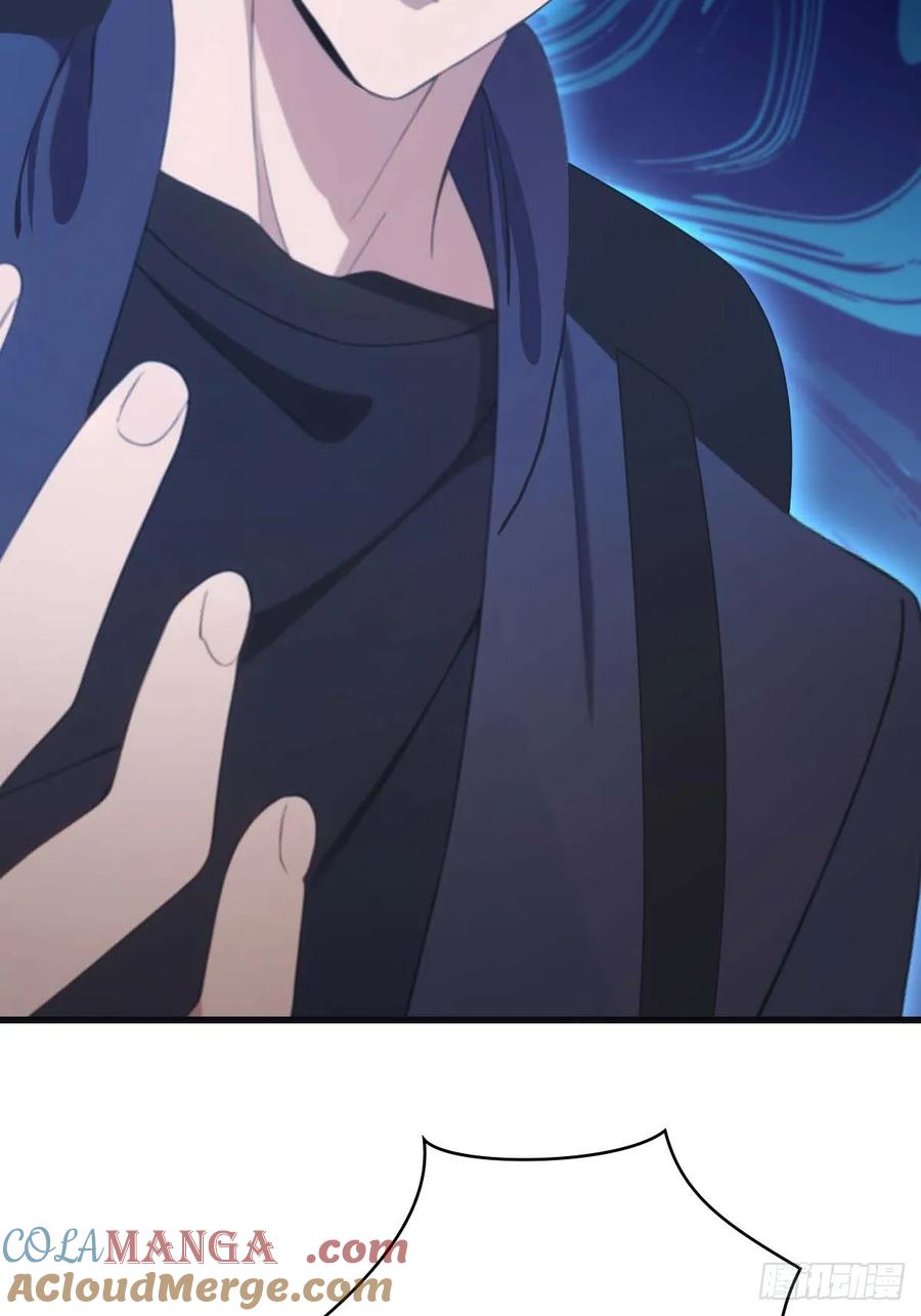 修仙归来在校园 第二季 - 第74话 寻找天魔神潭 - 第46张图