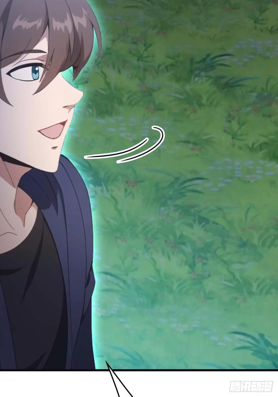 修仙归来在校园 第二季 - 第74话 寻找天魔神潭 - 第48张图