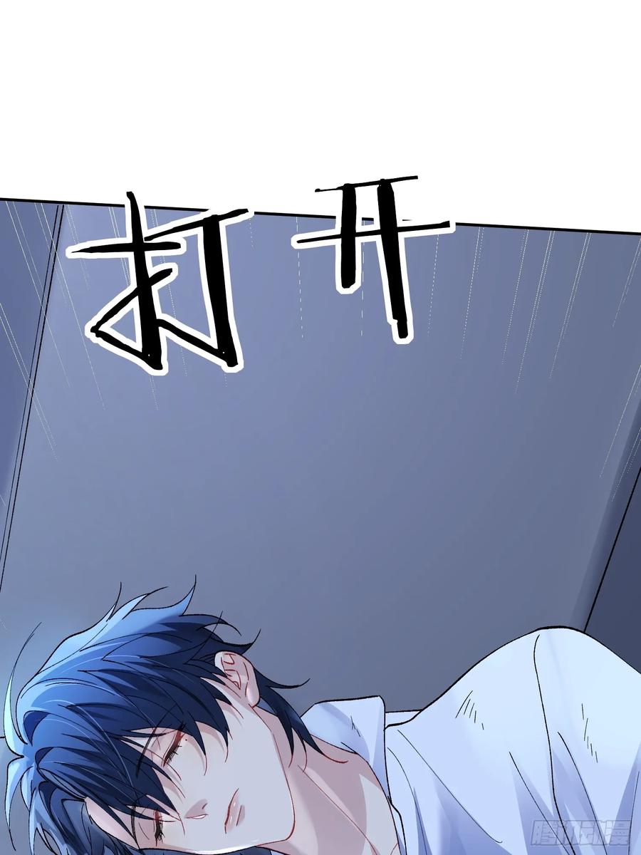 以下欺上 025-生死倒计时 第41页