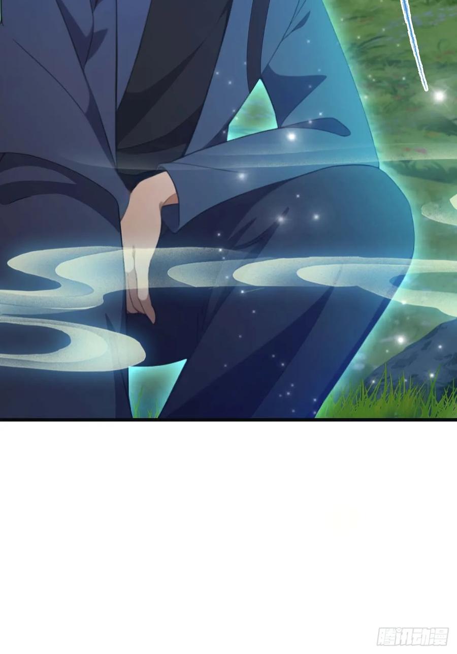 修仙归来在校园 第二季 - 第74话 寻找天魔神潭 - 第44张图