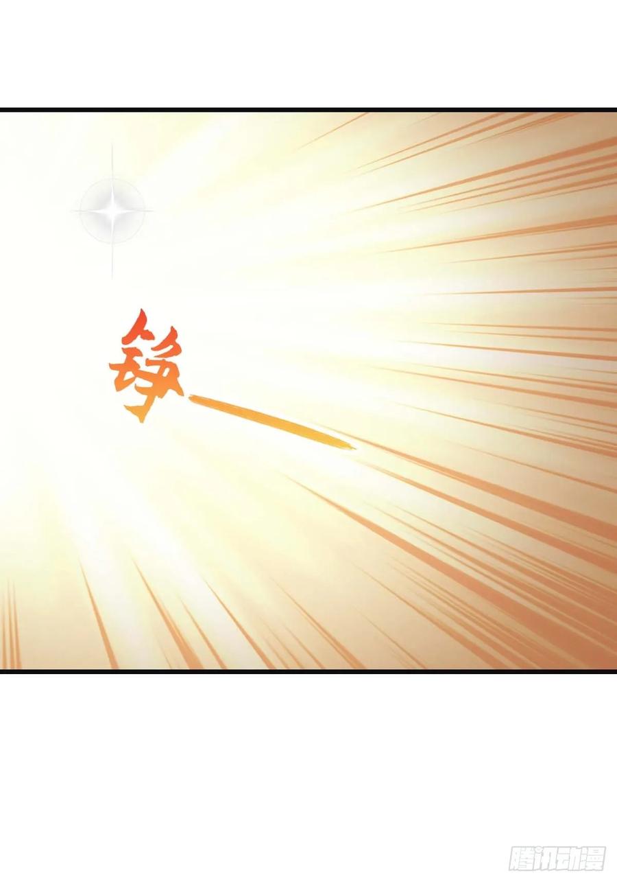 修仙归来在校园 第二季 - 第74话 寻找天魔神潭 - 第60张图