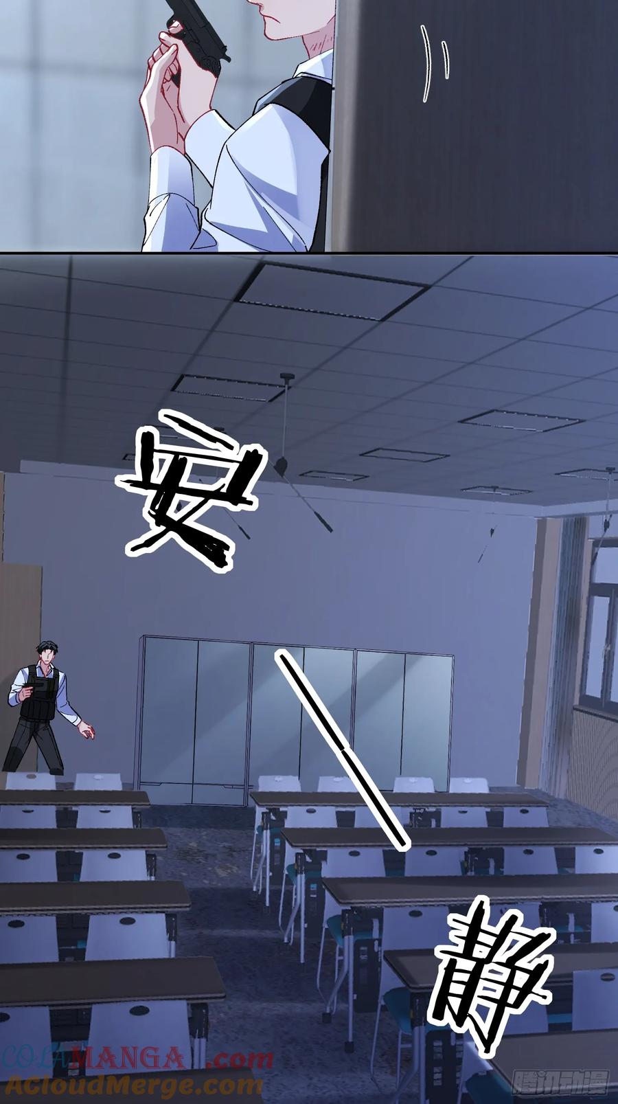 以下欺上 025-生死倒计时 第28页