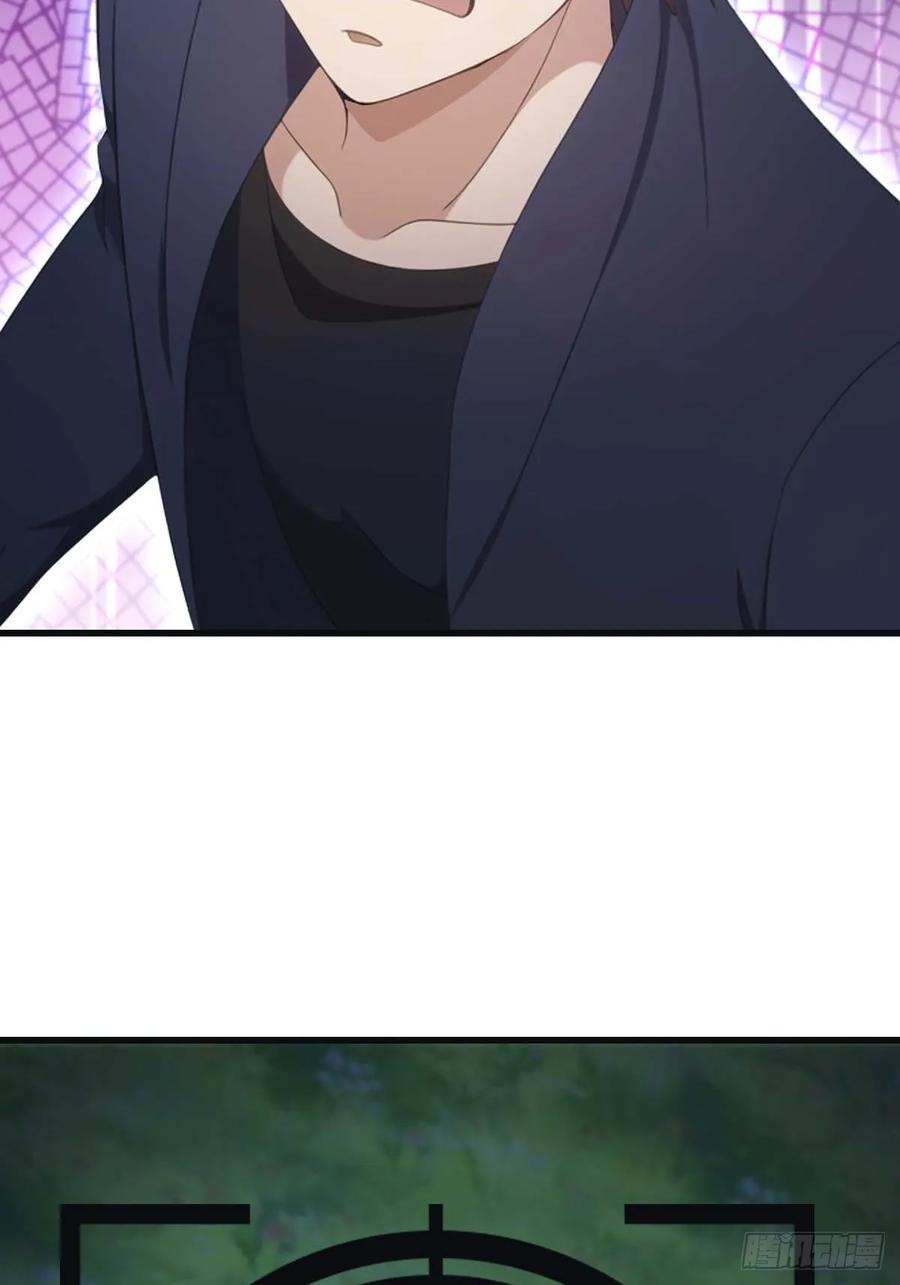 修仙归来在校园 第二季 - 第74话 寻找天魔神潭 - 第63张图