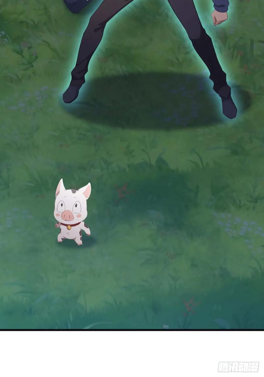 修仙归来在校园 第二季 - 第74话 寻找天魔神潭 - 第59张图