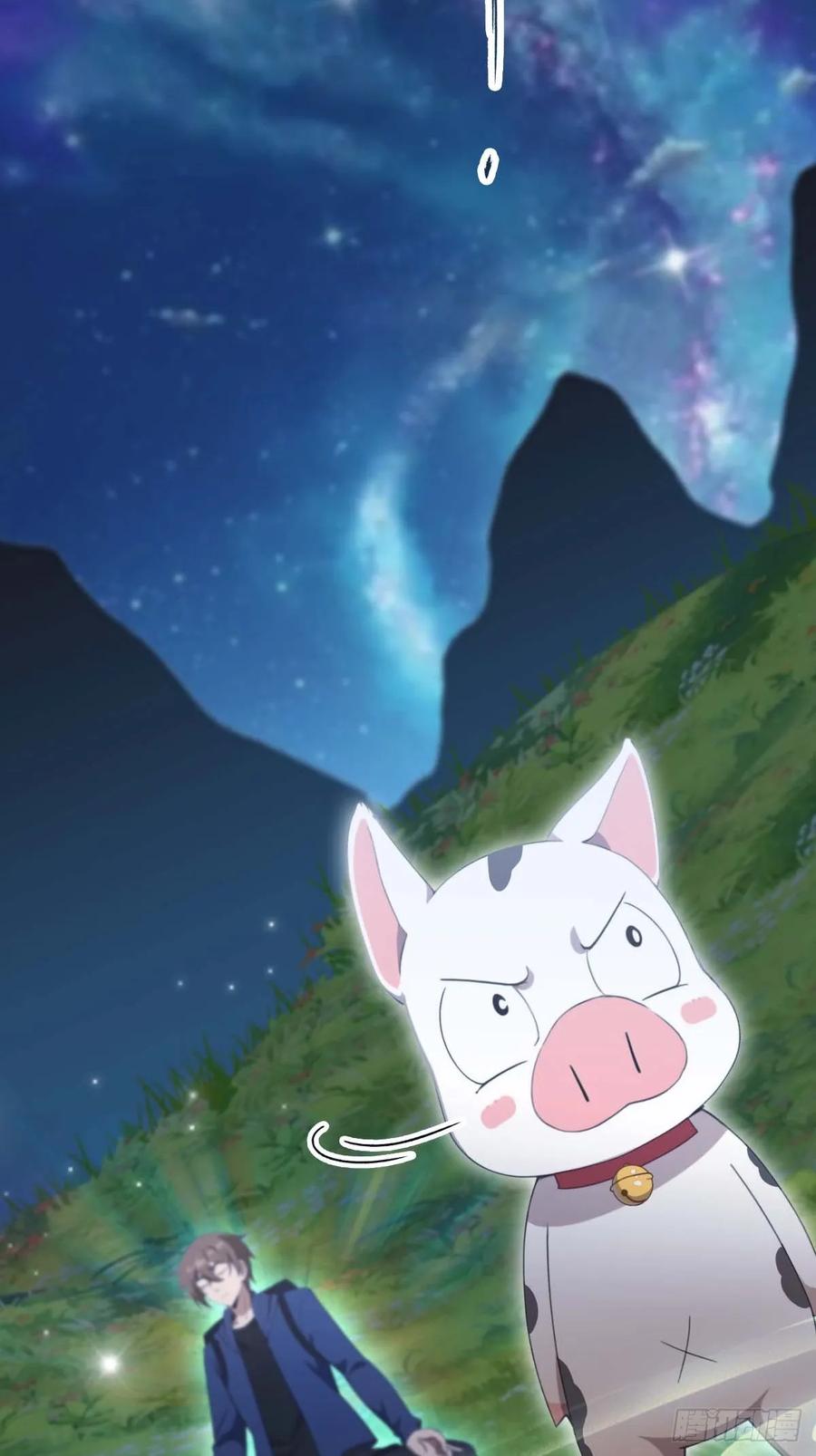 修仙归来在校园 第二季 - 第74话 寻找天魔神潭 - 第54张图