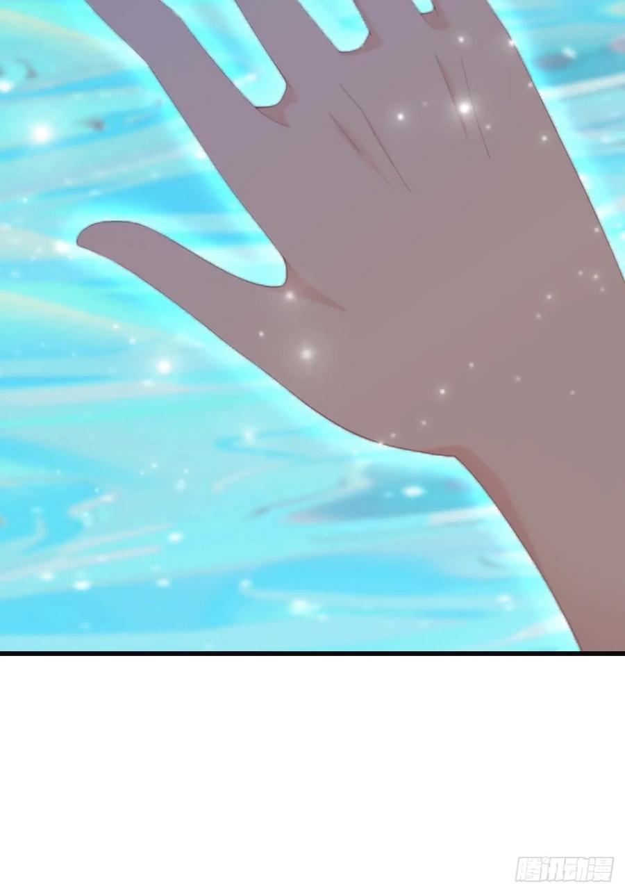 修仙归来在校园 第二季 - 第74话 寻找天魔神潭 - 第42张图